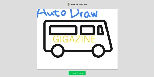 AutoDraw